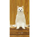 座る犬 5:シロ 奇譚クラブ ガチャポン ガチャガチャ ガシャポン