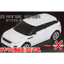 KCZX _CLXg ~jJ[ vol.3 7FRANGE ROVER EVOQUE(RED) SO-TA K`| K`K` KV|