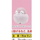 ふっくら 福福 コウペンちゃん 2 2:のんびりしてえらーい! 奇譚クラブ ガチャポン ガチャガチャ ガシャポン