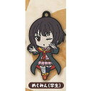 映画 この素晴らしい世界に祝福を 紅伝説 ねんどろいど ぷらす カプセル ラバー キーチェーン 4:めぐみん(学生) グッドスマイルカンパニー ガチャポン ガチ...
