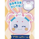 スター トゥインクル プリキュア なりきり プリキュア 3 5:フワネームチャーム バンダイ ガチャポン ガチャガチャ ガシャポン