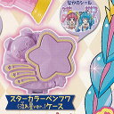 スター トゥインクル プリキュア なりきり プリキュア 3 6:スターカラーペンフワ(流れ星ver.)ケース バンダイ ガチャポン ガチャガチャ ガシャポン