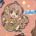 アイドルマスター シンデレラガールズ カプセル ラバーマスコット 8 5:西園寺 琴歌 バンダイ ガチャポン ガチャガチャ ガシャポン