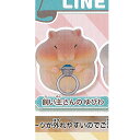 カプキャラ アニマル もふっと ハムスター 3:飼い主さんのゆびわ バンダイ ガチャポン ガチャガチャ ガシャポン
