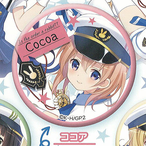 ご注文はうさぎですか?? カプセル カンバッジ 1：ココア ブシロード ガチャポン ガチャガチャ ガシャポン