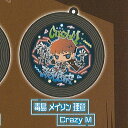 ヒプマイ サンリオ リミックス レコード風 ラバーストラップ 6:毒島メイソン理鶯 ブシロード ガチャポン ガチャガチャ ガシャポン