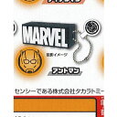 マーベル ロゴ プロジェクション キーホルダー 8：アントマン タカラトミーアーツ MARVEL ガチャポン ガチャガチャ ガシャポン