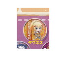 ガシャポンくじ 映画 この素晴らしい世界に祝福を 紅伝説 劇場版あそーと 10:C賞 ダクネス(缶バッジ) バンダイ ガチャポン ガチャガチャ ガシャポン