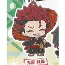 あんさんぶるスターズ! カプセル ラバーマスコット Next Stage 3 6:鬼龍 紅郎 バンダイ ガチャポン ガチャガチャ ガシャポン