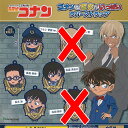 名探偵コナン コナン&警察がいっぱい ラバーストラップ / 4種セット ブシロード ガチャポン ガチャガチャ ガシャポン