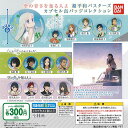 空の青さを知る人よ 超平和バスターズ カプセル 缶バッジ コレクション 全14種+ディスプレイ台紙セット バンダイ ガチャポン ガチャガチャ コンプリート