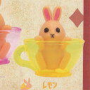 ティーカップ うさぎ 3:レモン ATエンタープライズ ガチャポン ガチャガチャ ガシャポン