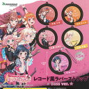 バンドリ ガールズバンドパーティ レコード風 ラバー ストラップ Bass ver. 全5種セット ブシロード ガチャポン ガチャガチャ ガシャポン