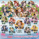 ラブライブ アクリル ストラップ ミューズ vol.2 全9種+ディスプレイ台紙セット ブシロード ガチャポン ガチャガチャ コンプリート