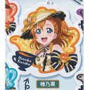 ラブライブ アクリル ストラップ ミューズ vol.2 1:高坂穂乃果 ブシロード ガチャポン ガチャガチャ ガシャポン