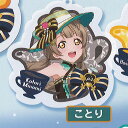ラブライブ アクリル ストラップ ミューズ vol.2 3:南ことり ブシロード ガチャポン ガチャガチャ ガシャポン