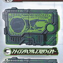 仮面ライダー ゼロワン GP プログライズキー 05 2：アメイジングヘラクレスプログライズキー バンダイ ガチャポン ガチャガチャ ガシャポン