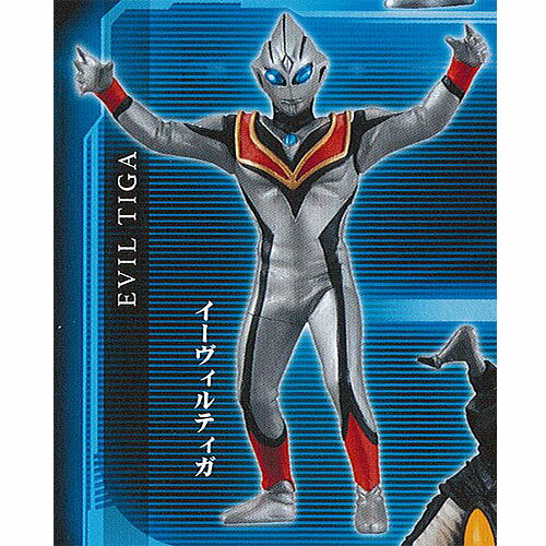 楽天市場】イーヴィルティガ ウルトラマン(ホビー)の通販 楽天市場】イーヴィルティガ ウルトラマン(ホビー)の通販