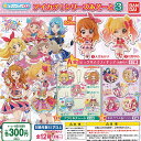 ガシャポンくじ アイカツ シリーズ あそーと 3 全12種+ディスプレイ台紙セット バンダイ ガチャポン ガチャガチャ ガシャポン