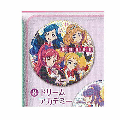 ガシャポンくじ アイカツ シリーズ あそーと 3 8：C賞ホログラム缶バッジ ドリームアカデミー バンダイ ガチャポン ガチャガチャ ガシャポン