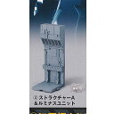 機動戦士ガンダム アルティメット ルミナス ザク 4：ストラクチャーA＆ルミナスユニット バンダイ ガチャポン ガチャガチャ ガシャポン