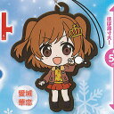 少女 歌劇 レヴュースタァライト カプセル ラバーストラップ Winter ver. 1:愛城華恋 ブシロード ガチャポン ガチャガチャ ガシャポン