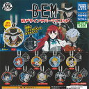 妖怪人間 ベム BEM Wデザイン ラバー マスコット 全10種セット タカラトミーアーツ ガチャポン ガチャガチャ ガシャポン