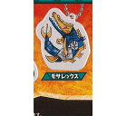 ガシャポンくじ リュウソウジャー マックス あそーと 4:C賞アクリルキーチェーン モサレックス バンダイ ガチャポン ガチャガチャ ガシャポン