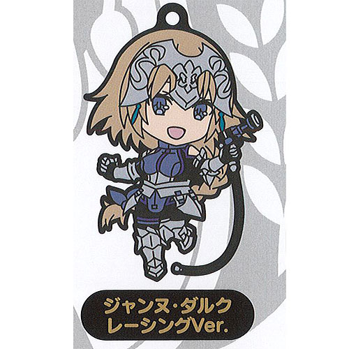 GOODSMILE RACING & TYPE-MOON RACING ねんどろいどぷらす カプセルラバーキーチェーン＆缶バッジ 5：..