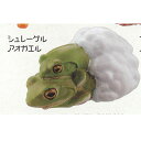 カプセルQ ミュージアム 財布にカエル お財布蛙 2 4:シュレーゲルアオガエル 海洋堂 ガチャポン ガチャガチャ ガシャポン