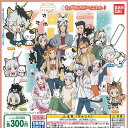うちのタマ 知りませんか カプセル ラバー マスコット 全5種セット バンダイ ガチャポン ガチャガチャ ガシャポン