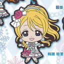 ラブライブ school idol project カプセル ラバー マスコット 3 2:絢瀬 絵里 バンダイ ガチャポン ガチャガチャ ガシャポン