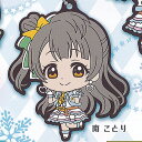 ラブライブ school idol project カプセル ラバー マスコット 3 3:南 ことり バンダイ ガチャポン ガチャガチャ ガシャポン