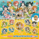 ラブライブ カプセル アクリル クリップ ミューズ vol.1 全9種セット ブシロード ガチャポン ガチャガチャ コンプリート