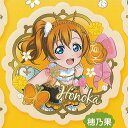 ラブライブ カプセル アクリル クリップ ミューズ vol.1 1:高坂 穂乃果 ブシロード ガチャポン ガチャガチャ ガシャポン