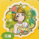 ラブライブ カプセル アクリル クリップ ミューズ vol.1 8:小泉 花陽 ブシロード ガチャポン ガチャガチャ ガシャポン