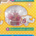 ヒーリングっど プリキュア なりきり プリキュア 1 7:実りのエレメントボトルケース&リング バンダイ ガチャポン ガチャガチャ ガシャポン