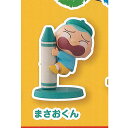 クレヨンしんちゃん ラクガキ コレクション 4:まさおくん バンダイ ガチャポン ガチャガチャ ガシャポン