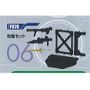 機動戦士ガンダム ガシャポン戦士 フォルテ 11 6:F076 台座セット バンダイ ガチャポン ガチャガチャ ガシャポン