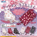 桜ねこさん の クッション と もふもふとん 全6種セット PROOF ガチャポン ガチャガチャ コンプリート
