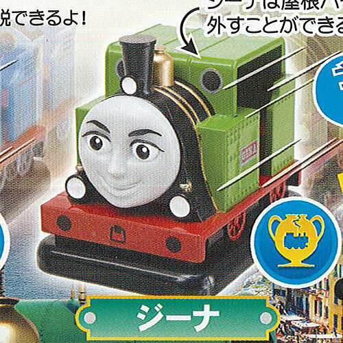 楽天市場】トーマス ジーナの通販 楽天市場】トーマス ジーナの通販