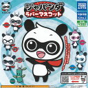 ジャパンダ ラバー マスコット 全6種セット タカラトミーアーツ ガチャポン ガチャガチャ ガシャポン