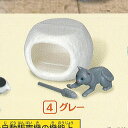 子猫 と 猫ハウス 2 4：グレー エポック社 ガチャポン ガチャガチャ ガシャポン