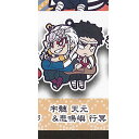 鬼滅の刃 キャラばんちょうこう ラバー マスコット 肆ノ型 4:宇髄天元&悲鳴嶼行冥 スタンドストーンズ ガチャポン ガチャガチャ ガシャポン