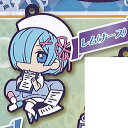 Re:ゼロから始める異世界生活 キャラばんちょうこう ラバー マスコット 7:レム(ナース) スタンドストーンズ ガチャポン ガチャガチャ ガシャポン