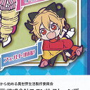 Re:ゼロから始める異世界生活 キャラばんちょうこう ラバー マスコット 9:フェルト(回復) スタンドストーンズ ガチャポン ガチャガチャ ガシャポン