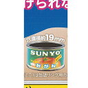 アートユニブテクニカラー 缶詰リング コレクション サンヨー堂編 4:Gサンヨーみかん(ミニ) いきもん ガチャポン ガチャガチャ ガシャポン
