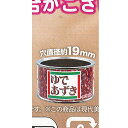 アートユニブテクニカラー 缶詰リング コレクション サンヨー堂編 6:サンヨーゆであずき いきもん ガチャポン ガチャガチャ ガシャポン