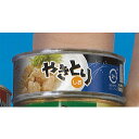 アートユニブテクニカラー 缶詰 リング コレクション マルハニチロ編 2 6:やきとり しお いきもん ガチャポン ガチャガチャ ガシャポン