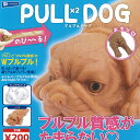 プルプル ドッグ PULL×2 DOG 全2種セット レインボー ガチャポン ガチャガチャ コンプリート